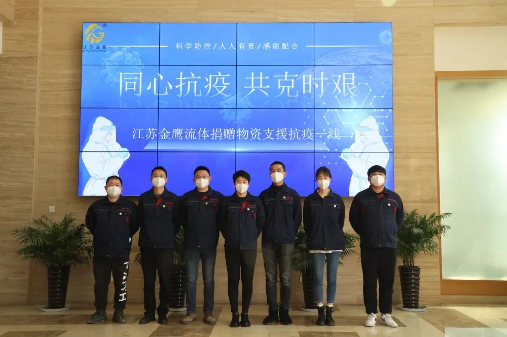 疫情無情人有情，蘇戰(zhàn)蘇決鷹無缺