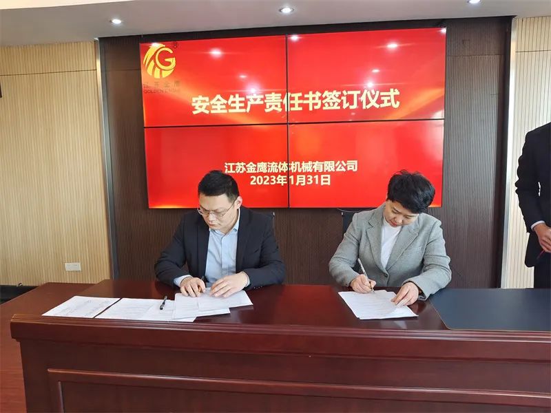 開工大吉！金鷹開展安全生產(chǎn)“開工第一課”！