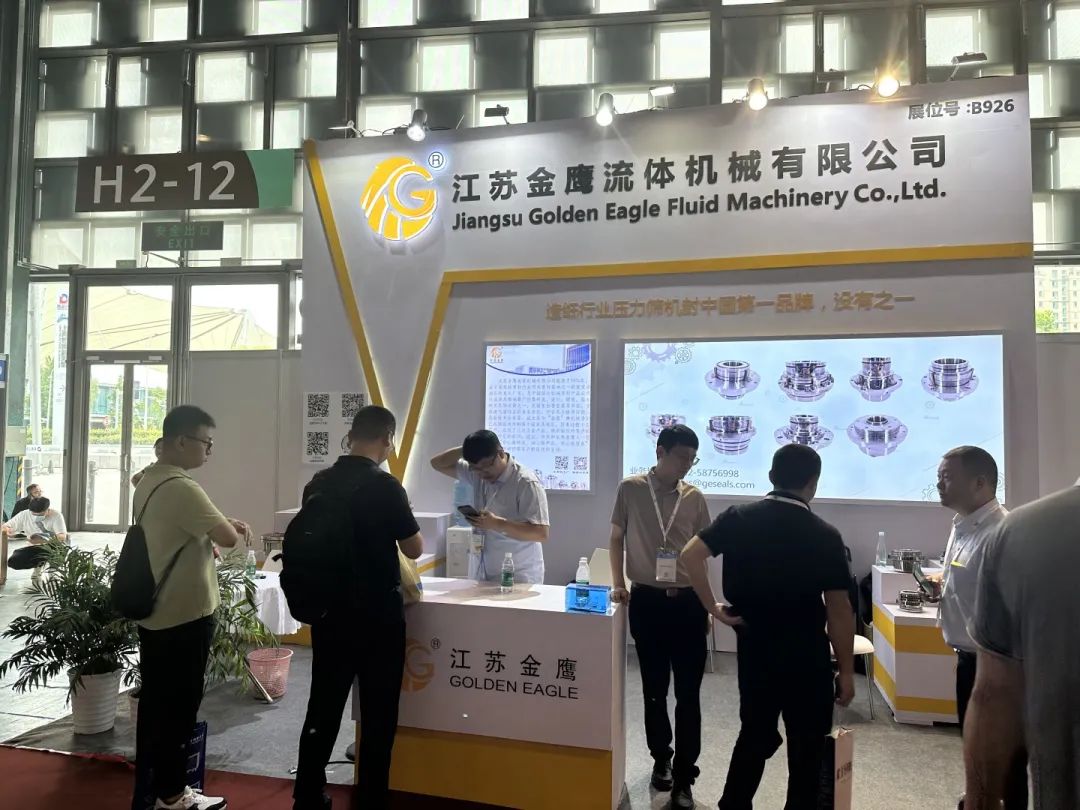金鷹亮相2023中國國際造紙科技展覽會！